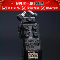 ZOOM H6 Portable Handheld Digital Recorder Pen Mixer Movie Recording SLR Synchronous Internal Recording Interview