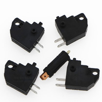 Motorcycle pedal electric vehicle brake light brake power off switch disc brake upper pump left and right brake switch