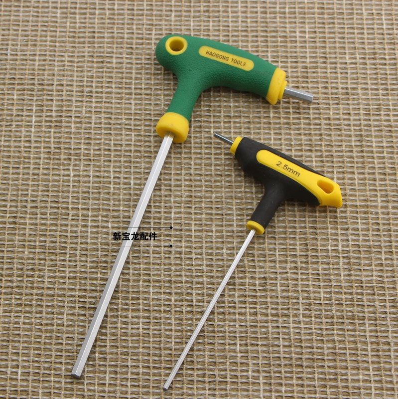 T-shaped hexagonal wrench single with handle inner hexagonal screwdriver hexagonal tool t-shaped extension super hard