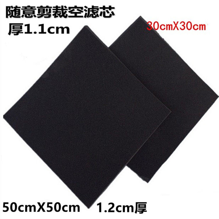 Moto filter Air filter sponge casual cut 50X50 sponge YAMAHA General air filter core-Taobao