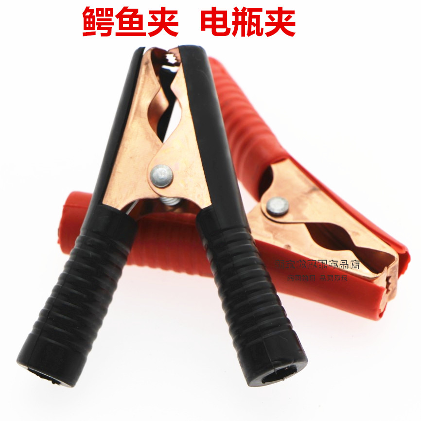 Car battery clip battery clip cable take fire wire charging clip medium battery clip