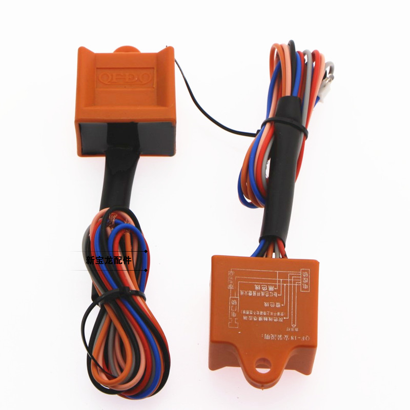 Locomotive electronic dark lock dark lock anti-theft device touch invisible lock light touch human body induction dark lock