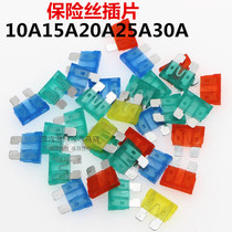 Dasha CH125 wind speed 125 fuse safety tube motorcycle fuse