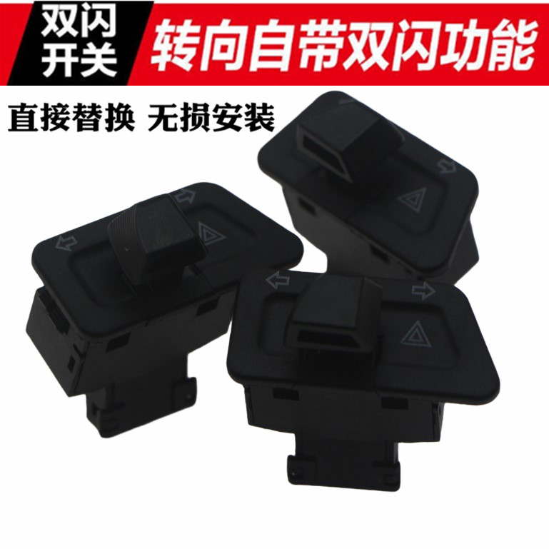 New Continent Ben pedal Motorcycle NS125 Rift 21 RX left and right turn to double flash EX125 retrofit switch-Taobao