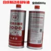 Товары от 新宝龙摩配车品店