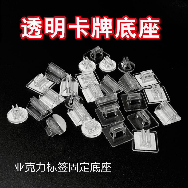 Triangular Card Holder Board Game Base Accessories, Bead Base DIY Fixed Card Holder, Playing Card Acrylic Pvc Label