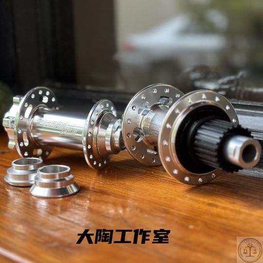 DPSBIKES Zhongkui 2,0 bicicleta de montaña cross-country downhill buje de 8 rodamientos 27,5/29AM juego de ruedas 110/148