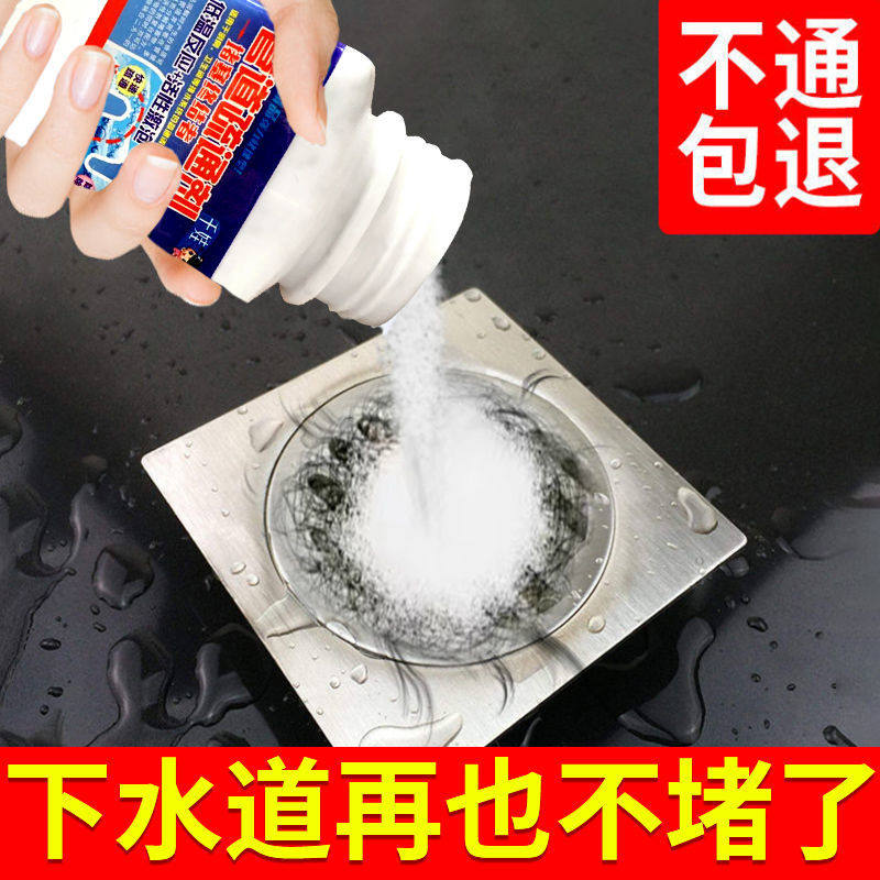 Pipeline dredging agent strong kitchen toilet toilet toilet blockage one gun through the gods through the sewer dredger