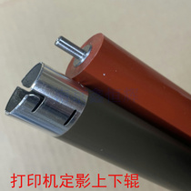 Brother 2240 2250 7055 2130 7360 fax2890 7860 7060 fixing upper roller lower roller