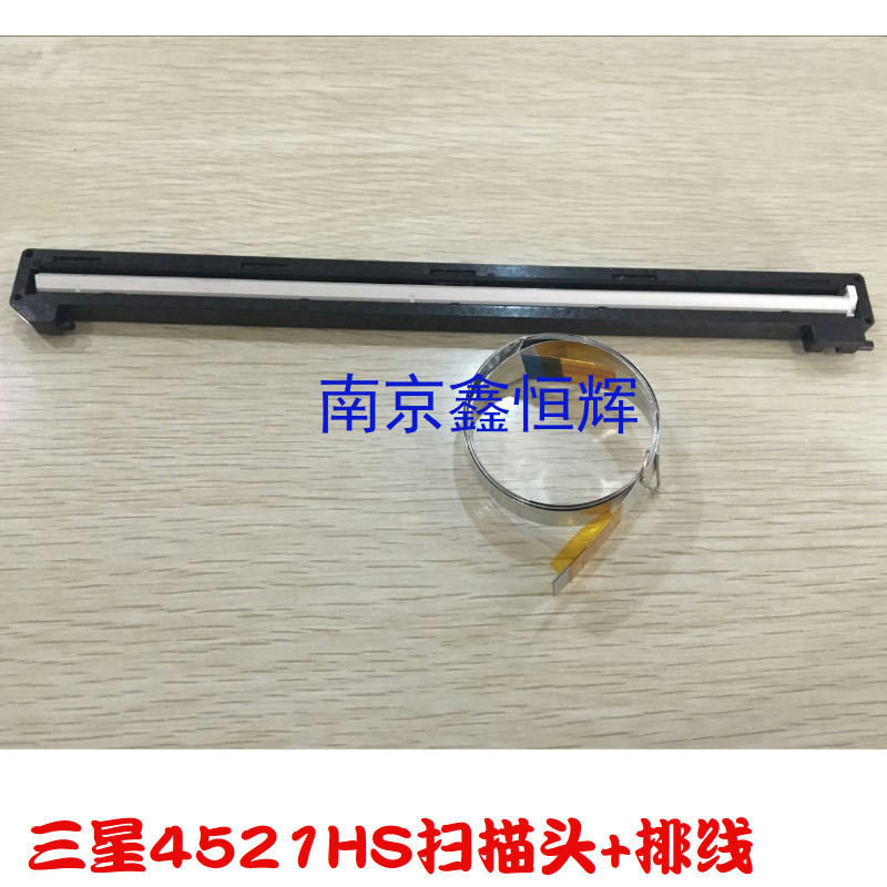 Applicable Samsung 3401 3405 4521HS 4321NS 4521NS 4521NS head scanner scanning line-Taobao