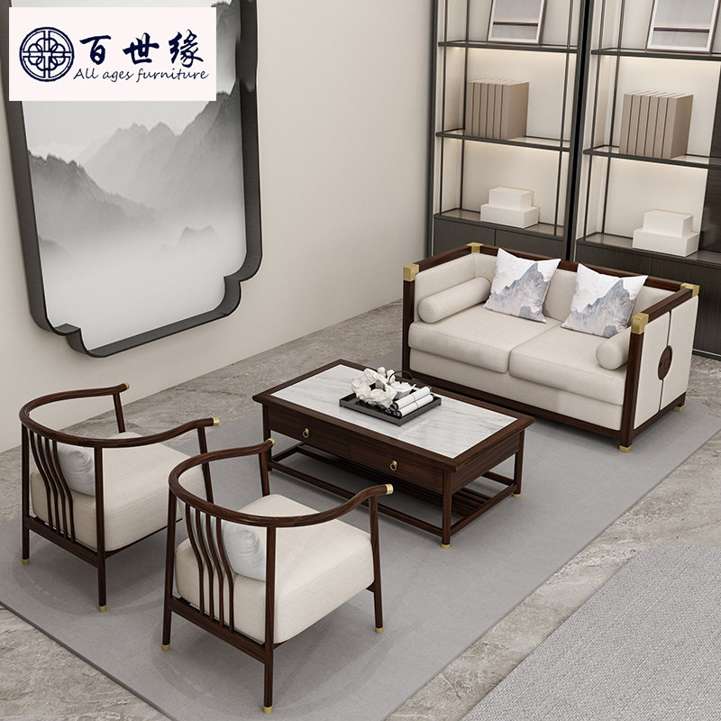 New Chinese style sales office negotiating sofa hotel tea house reception card seat marketing center model room tables and chairs customization