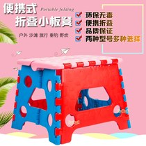 Thickened foldable stool adult plastic low chair outdoor portable small stool Home Mini bench horse