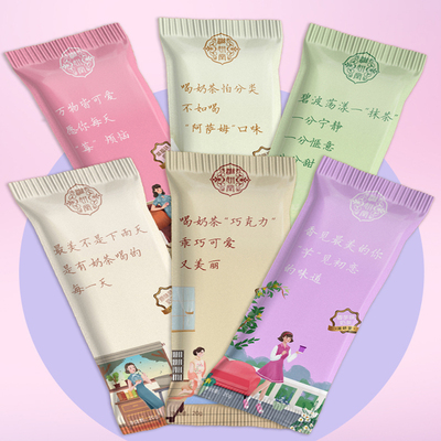 滋妍堂袋装速溶多味奶茶粉