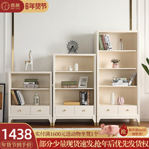 American light luxury solid wood bookcase combination white home modern minimalist study bedroom wall storage shelf