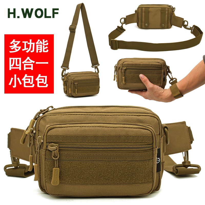 Guardian Purse Strings Men Multifunction Handbags Women Hanging Bag Replica Bags Tactical Hand Grab Bag Travel Single Shoulder Bag Slanted Satchel-Taobao