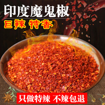 Devil Indian chili noodles Millet chili powder sea pepper noodles super spicy Hunan specialty dry goods seasoning Barbecue dipping material