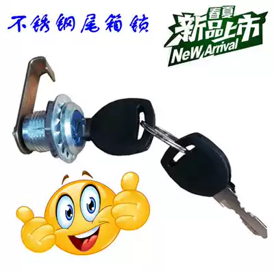 Stainless steel storage box wear-resistant stainless steel trunk box pure stainless steel original trunk lock universal type