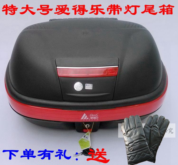 Guarantee Lodelle 929 Motorcycle Luggage Placement Back Case with two full helmets with lamps
