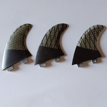 Half carbon plus carbon line surfboard tail rudder G5 3 sets