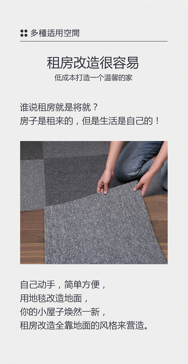 Hộp văn phòng thảm cửa hàng thảm cho công ty thương mại kỹ thuật văn phòng phòng ngủ phòng khách nhà nối posted chăn - Thảm thảm cho bé tập bò