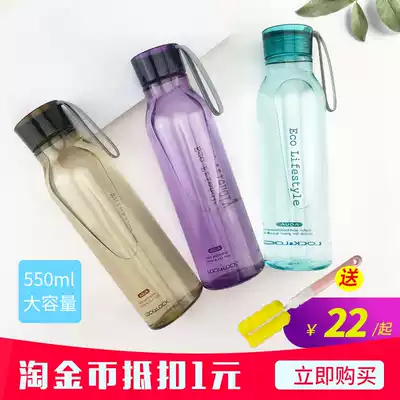 Happy buckle fashion simple men and women Summer large capacity plastic with lanyard 550mL portable water Cup