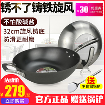 Asda CF32Z1Q Stainless cast iron pan wok uncoated 32cm cyclone bottom burning electric universal wok M2Q