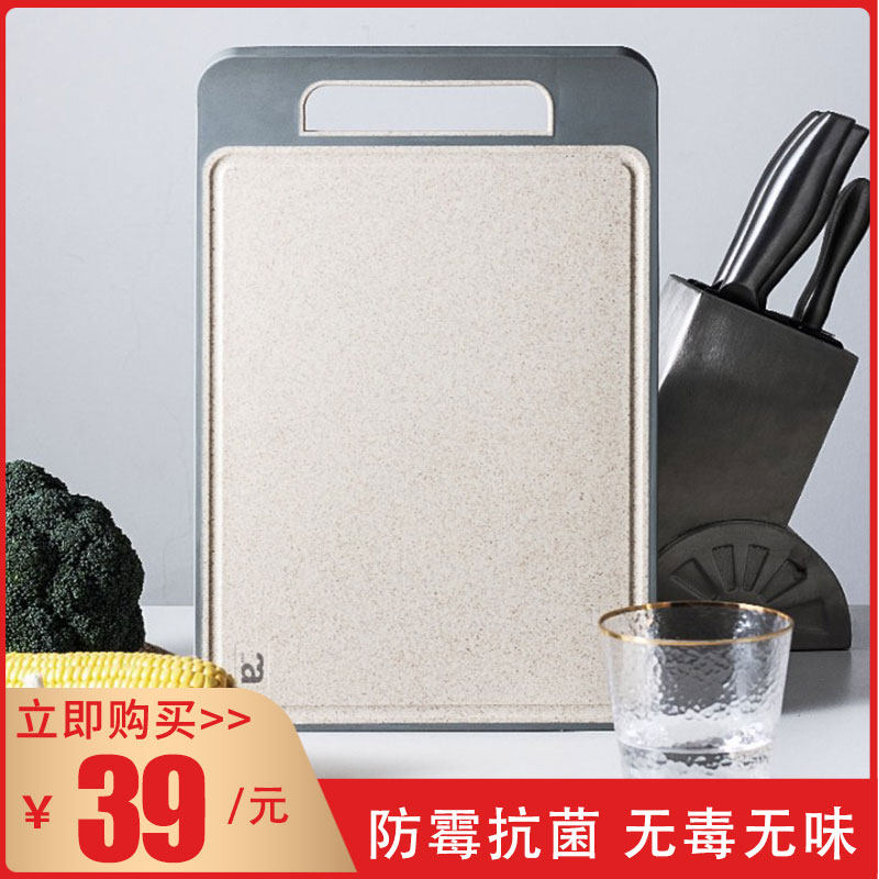 The language of chopsticks wheat fiber plastic chopping board chopping board family degradable non-mold silicone edge