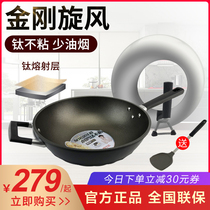 Aishida cooking pot less fume non-stick pan Household 32cm titanium melt shot diamond cyclone CL32T5Q gas T4