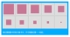 Pink Tower Projective Card