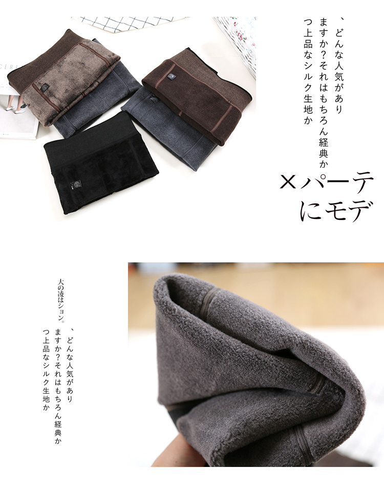 Royal cashmere micro-plastic pants Một lớp dày một mảnh cộng với quần nhung ấm áp Bếp siêu nhỏ áp lực bước chân quần len tất kháng khuẩn khử mùi