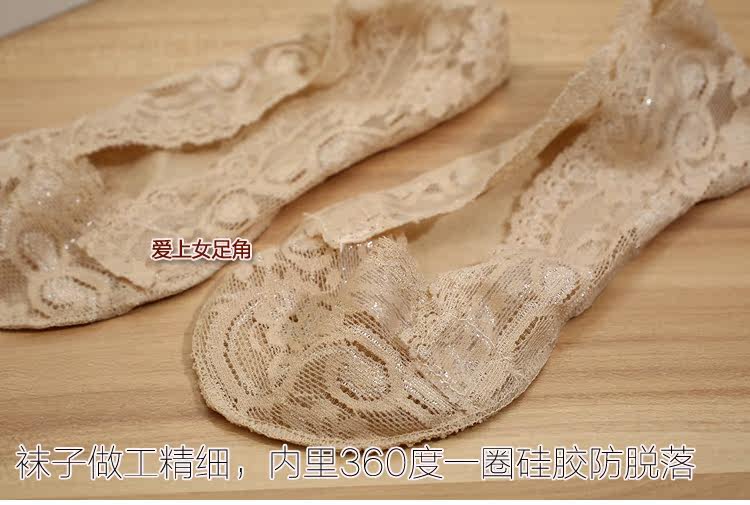 Chaussettes - collants Y026 - Ref 755595 Image 46