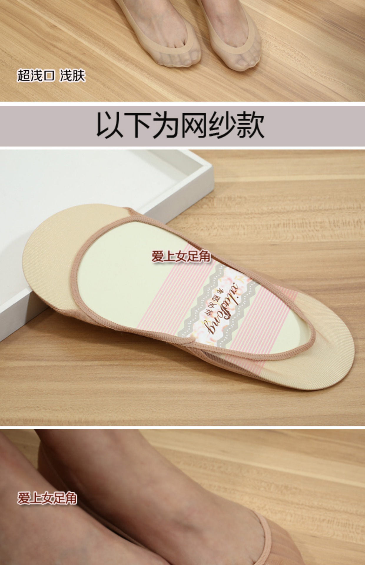 Mùa hè băng lụa vô hình nông miệng vớ vớ Chống rơi với đáy bông trong suốt thoải mái lưới sợi vớ vớ silicone chống trượt vớ đầu gối lót bông thu đông