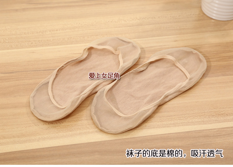Chaussettes - collants - Ref 756934 Image 16