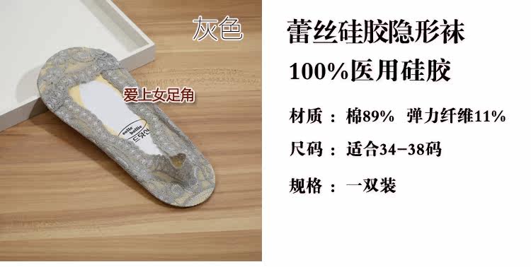 Chaussettes - collants Y026 - Ref 755595 Image 42