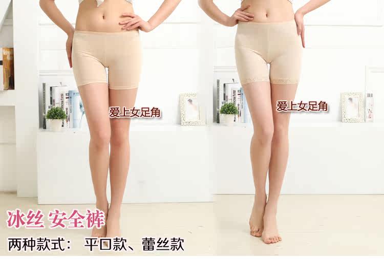 Slip jeunesse en soie Ice - Ref 644859 Image 11