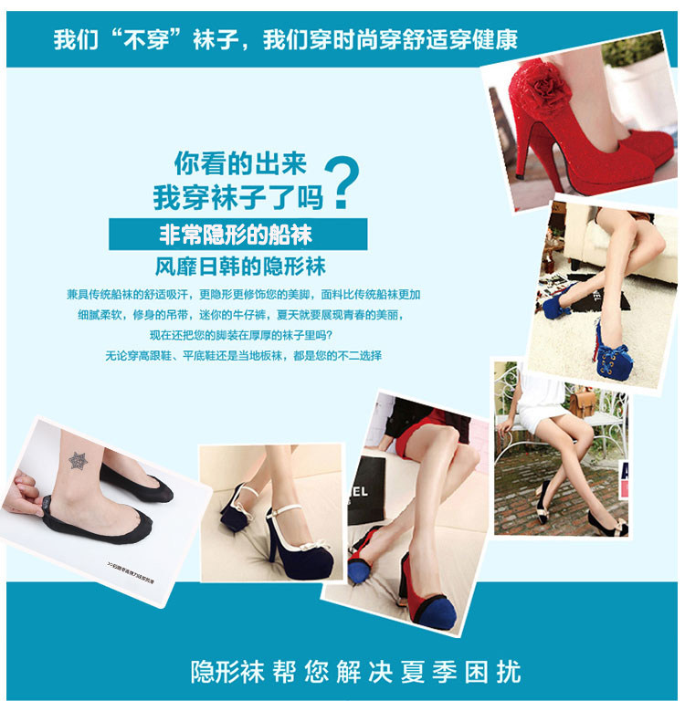 Chaussettes - collants Y026 - Ref 755595 Image 12