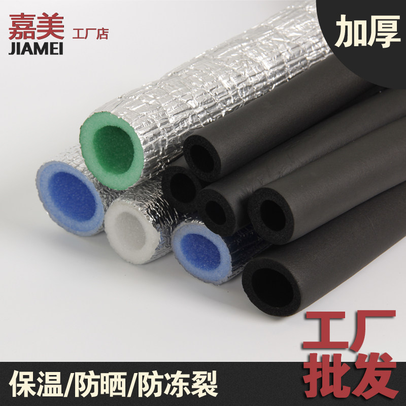 [USD 4.22] Solar Energy Air Water Heater Aluminum Plastic Pipe Water