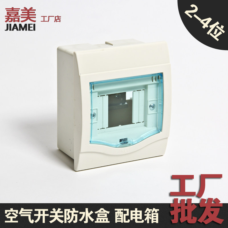 Air Switch Water Box Protection Tank 1 2 3 4 Air Switch Box Water Heater Installation Accessories