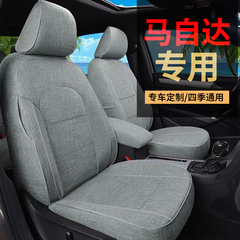 Mazda Cx-5 Cx-4 Mazda 6 Ruiyi Mazda 3 Cx-30 Axela Seat Cover Full Coverage Four Seasons Car Seat Cushion Mazda Cx-5 Cx-4 Mazda 6 Ruiyi Mazda 3 Cx-30 Axela Seat Cover Full Coverage Four Seasons Car Seat Cushion