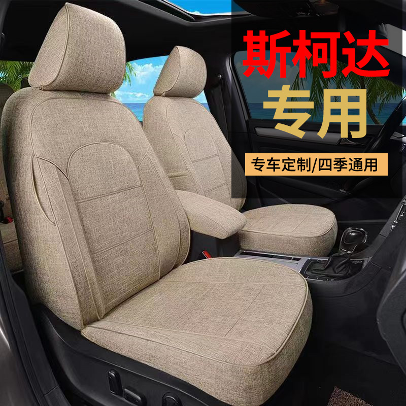 Skoda Octavia, Rapid, Fabia, Kamiq, Karoq, Superb Special Seat Covers, Full Coverage Car Seat Covers