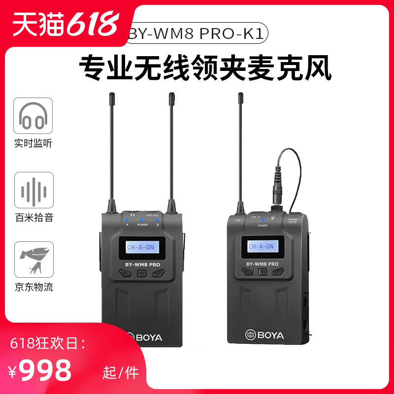 Boya WM8 Pro Wireless Microphone Live DSLR Collarclip Radio Interview Microphone Little Bee