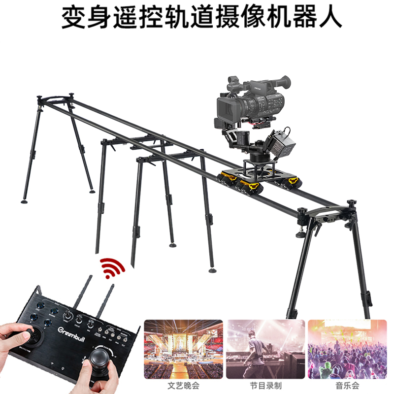 BX300R photography track short video shooting equipment Aluminum alloy three-axis electronically controlled damping slide rail camera robot