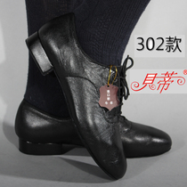 Betty 302 mens modern dance shoes real cowhide waltz national standard square ballroom ballroom dancing shoes professional