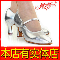 Betty womens modern dance shoes adult national standard ballroom ballroom dance dancing shoes low-heeled soft bottom 125 waltz