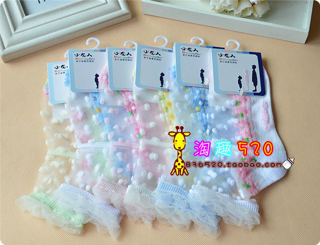 Chaussettes enfant - Ref 2109247 Image 17