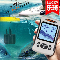 Le Qi fish finder wired visual HD sonar underwater fish detector ultrasonic fishing gear raft boat fishing artifact