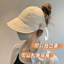 Ponytail face-covering ruffled peaked cap street topless breathable large-brimmed summer sun protection mask hat that can be hung for personalization