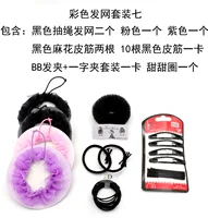 Black+Color Hair Network Set Seven