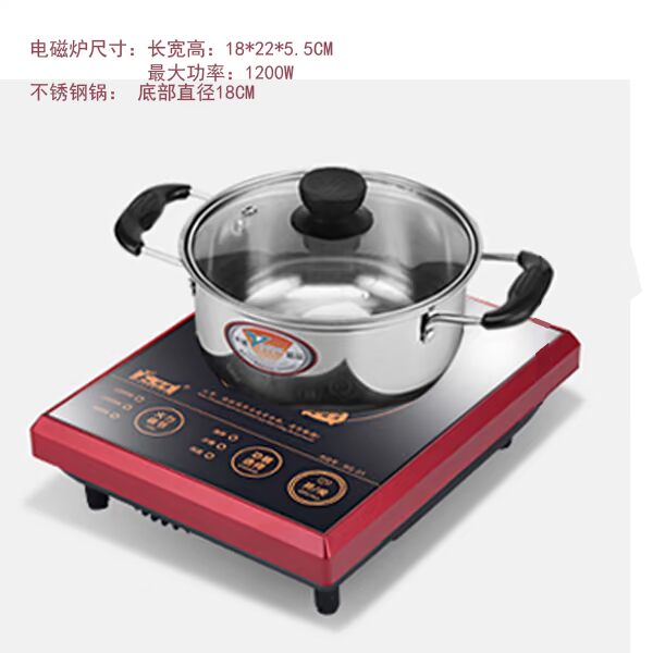 Bếp từ cảm ứng Hộ gia đình nhỏ Lò hơi nhỏ lửa Căn hộ đơn đa chức năng Bếp điện từ Kung Fu Tea Set Tea Pot phân biệt bếp từ và bếp hồng ngoại