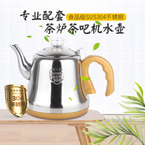 Automatic kettle automatic water Tea Bar machine accessories induction cooker electric tea stove boiling water Tea special single pot